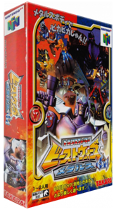 Transformers : Beast Wars Metals 64
